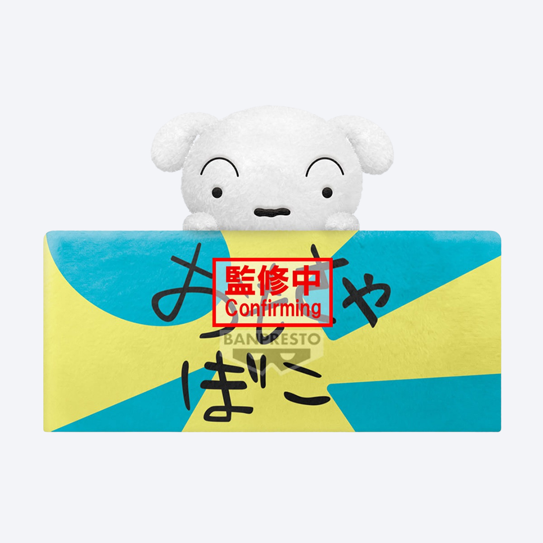 반프레스토 짱구는 못말려 흰둥이와 장난감 상자 모양 티슈 케이스